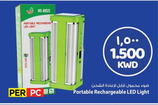 available at Mark & Save in Kuwait - Ahmadi Governorate