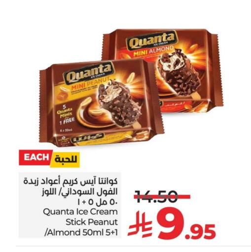 available at LULU Hypermarket in KSA, Saudi Arabia, Saudi - Al-Kharj