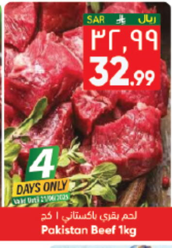 Beef available at City Flower in KSA, Saudi Arabia, Saudi - Hail