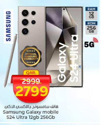 SAMSUNG available at Paris Hypermarket in Qatar - Doha