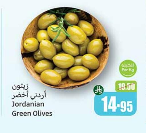 available at Othaim Markets in KSA, Saudi Arabia, Saudi - Unayzah