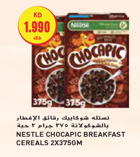 NESTLE Cereals available at Grand Hyper in Kuwait - Ahmadi Governorate