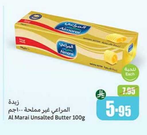 ALMARAI available at Othaim Markets in KSA, Saudi Arabia, Saudi - Khafji