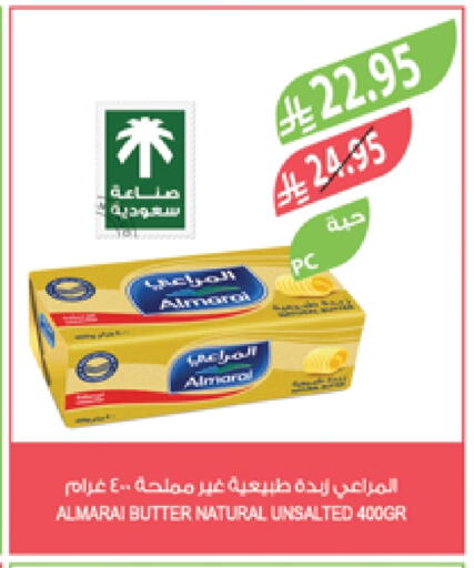 ALMARAI available at Farm  in KSA, Saudi Arabia, Saudi - Al Bahah