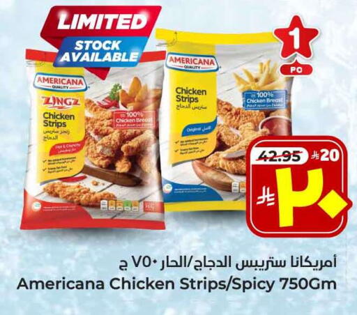 AMERICANA Chicken Strips available at Hyper Al Wafa in KSA, Saudi Arabia, Saudi - Mecca