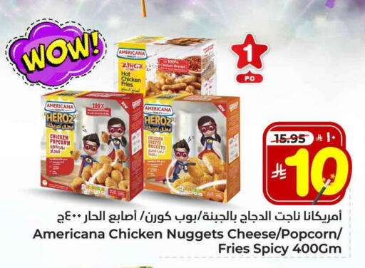 AMERICANA Chicken Fingers available at Hyper Al Wafa in KSA, Saudi Arabia, Saudi - Riyadh