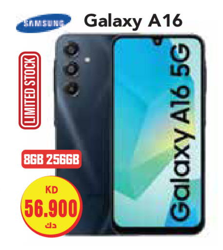 available at جراند هايبر in الكويت - محافظة الجهراء