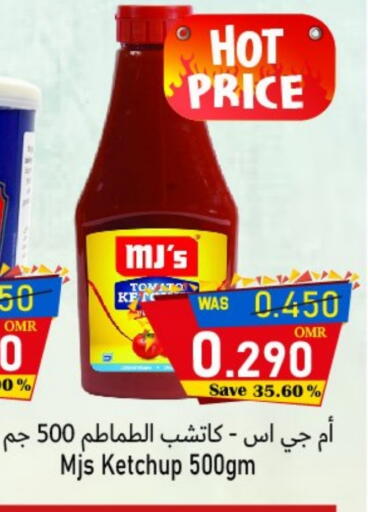 Tomato Ketchup available at Al Qoot Hypermarket in Oman - Muscat