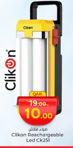 CLIKON available at Paris Hypermarket in Qatar - Doha
