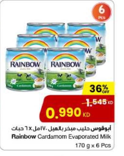 Powdered & Condensed Milk in The Sultan Center, Kuwait Offers - Kuwait RAINBOW available at The Sultan Center in Kuwait - Ahmadi Governorate