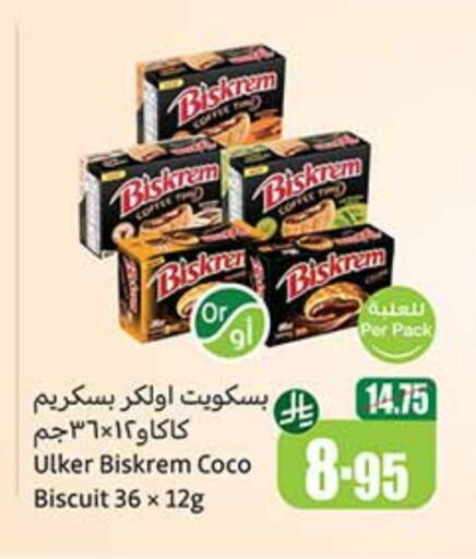 available at Othaim Markets in KSA, Saudi Arabia, Saudi - Al Khobar