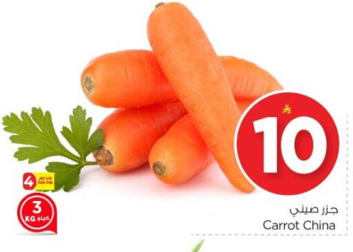 Carrot available at نستو in مملكة العربية السعودية, السعودية, سعودية - المجمعة