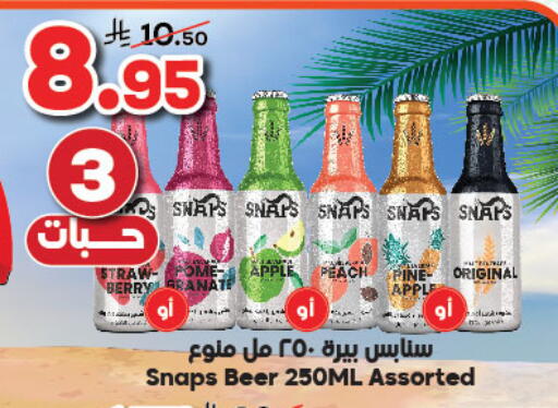 مشروبات الشعير in الدكان, المملكة العربية السعودية Offers - المملكة العربية السعودية Peach Apple available at الدكان in مملكة العربية السعودية, السعودية, سعودية - جدة
