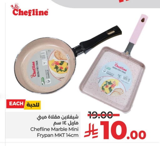available at لولو هايبرماركت in مملكة العربية السعودية, السعودية, سعودية - سيهات