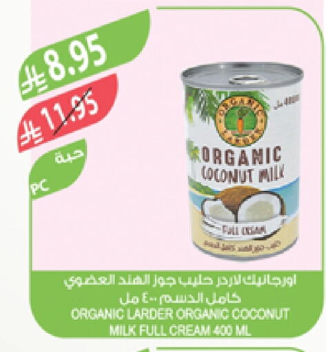Coconut Milk available at Farm  in KSA, Saudi Arabia, Saudi - Arar