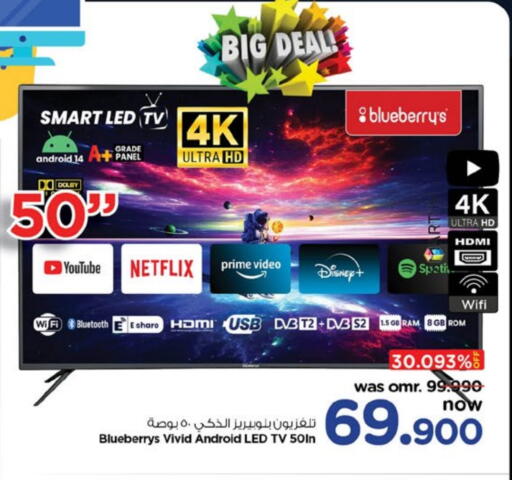 Smart TV available at Nesto Hyper Market   in Oman - Muscat
