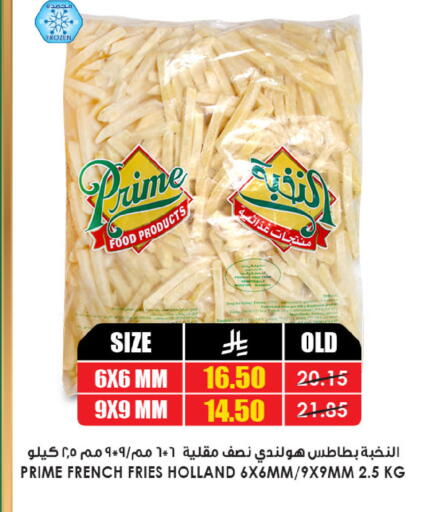 available at أسواق النخبة in مملكة العربية السعودية, السعودية, سعودية - رفحاء