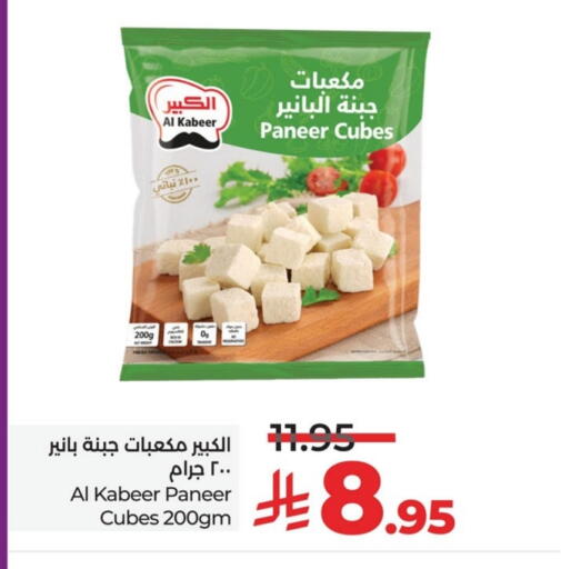 AL KABEER Paneer available at LULU Hypermarket in KSA, Saudi Arabia, Saudi - Al Hasa