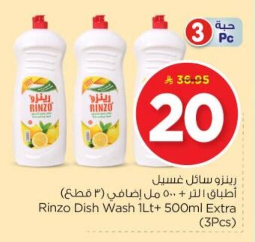 Dishwasher in Nesto, Saudi Arabia Offers - Saudi Arabia available at Nesto in KSA, Saudi Arabia, Saudi - Al Majmaah