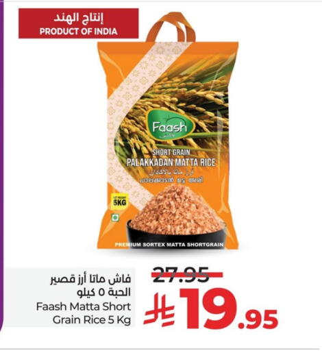 Matta Rice available at LULU Hypermarket in KSA, Saudi Arabia, Saudi - Jubail