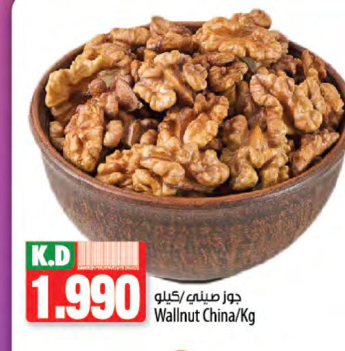 Mango available at Mango Hypermarket  in Kuwait - Jahra Governorate
