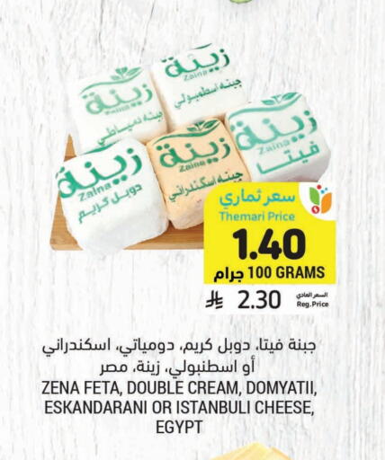 فيتا available at أسواق التميمي in مملكة العربية السعودية, السعودية, سعودية - جدة