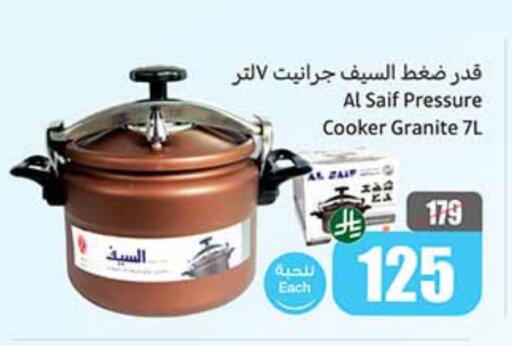 available at Othaim Markets in KSA, Saudi Arabia, Saudi - Saihat