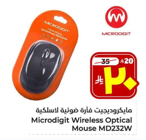 MICRODIGIT Keyboard / Mouse available at Hyper Al Wafa in KSA, Saudi Arabia, Saudi - Mecca