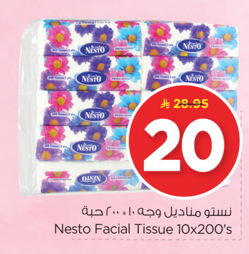 available at Nesto in KSA, Saudi Arabia, Saudi - Dammam