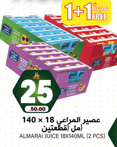 ALMARAI available at Grand Hyper in KSA, Saudi Arabia, Saudi - Riyadh