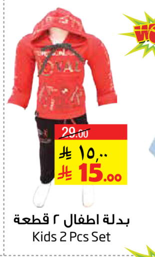 available at Layan Hyper in KSA, Saudi Arabia, Saudi - Dammam