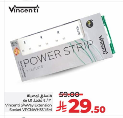 الإضاءة in لولو هايبرماركت, المملكة العربية السعودية Offers - المملكة العربية السعودية available at لولو هايبرماركت in مملكة العربية السعودية, السعودية, سعودية - جدة