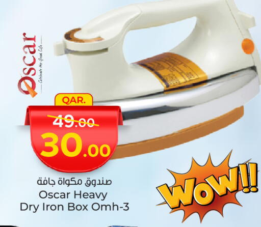 الأدوات المنزلية الصغيرة in باريس هايبرماركت, قطر Offers - قطر أوسكار مكواة available at باريس هايبرماركت in قطر - الريان