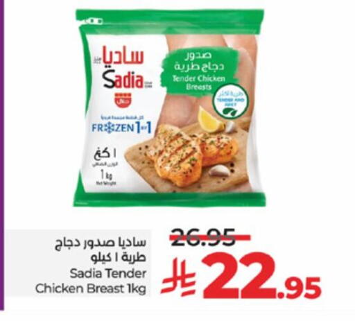 SADIA available at LULU Hypermarket in KSA, Saudi Arabia, Saudi - Yanbu
