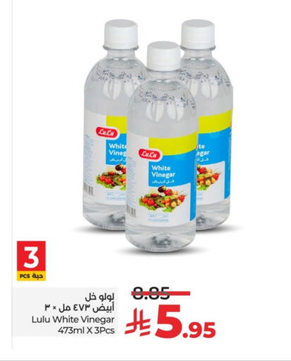 LULU Vinegar available at LULU Hypermarket in KSA, Saudi Arabia, Saudi - Riyadh