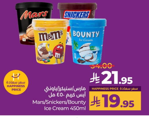 available at LULU Hypermarket in KSA, Saudi Arabia, Saudi - Jubail
