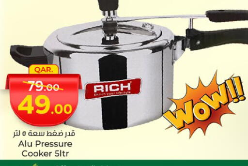 available at Paris Hypermarket in Qatar - Umm Salal