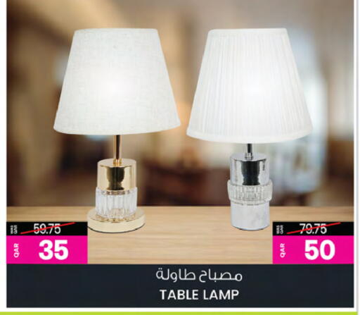 available at Ansar Gallery in Qatar - Al Khor