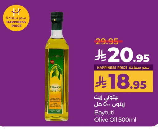 Virgin Olive Oil available at LULU Hypermarket in KSA, Saudi Arabia, Saudi - Unayzah