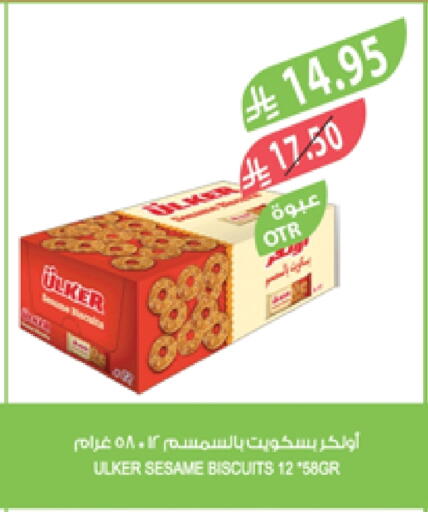 Sesame available at Farm  in KSA, Saudi Arabia, Saudi - Al Khobar