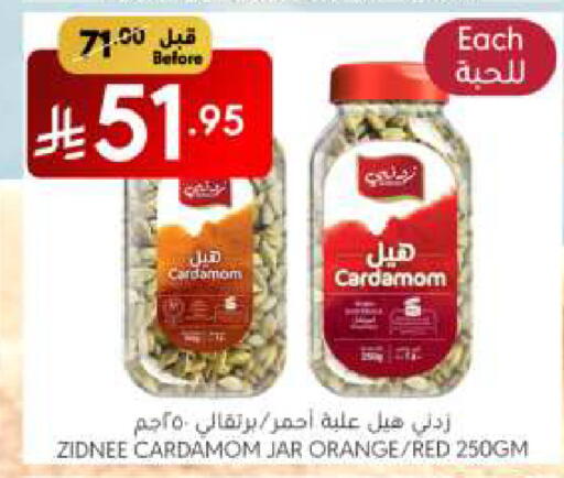 Salts, Spices & Paste in Manuel Market, Saudi Arabia Offers - Saudi Arabia Dried Herbs available at Manuel Market in KSA, Saudi Arabia, Saudi - Riyadh