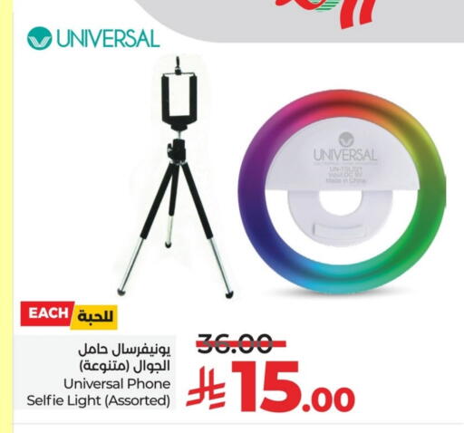 available at LULU Hypermarket in KSA, Saudi Arabia, Saudi - Saihat