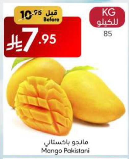 فاكهة طازجة in مانويل ماركت, المملكة العربية السعودية Offers - المملكة العربية السعودية زيبا مانجو from Pakistan available at مانويل ماركت in مملكة العربية السعودية, السعودية, سعودية - جدة