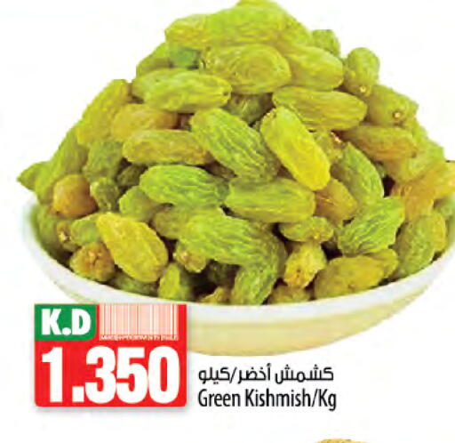 Mango available at Mango Hypermarket  in Kuwait - Jahra Governorate