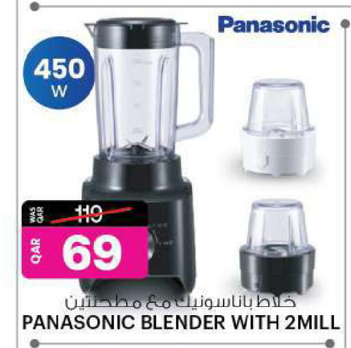 PANASONIC Mixer / Grinder available at Ansar Gallery in Qatar - Al Shamal