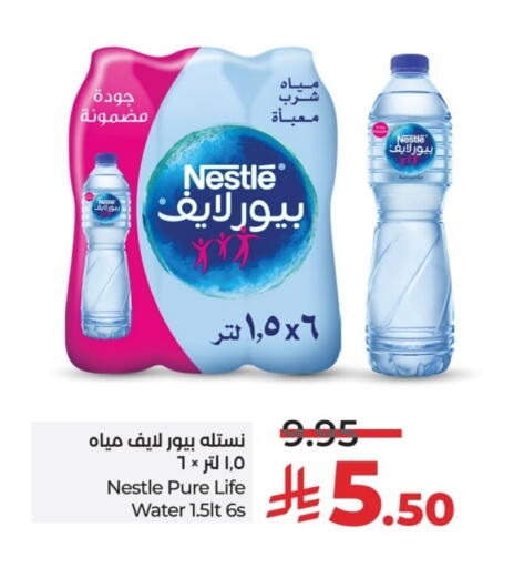 NESTLE PURE LIFE available at LULU Hypermarket in KSA, Saudi Arabia, Saudi - Riyadh