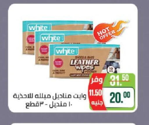 available at Seoudi Supermarket in Egypt - Cairo