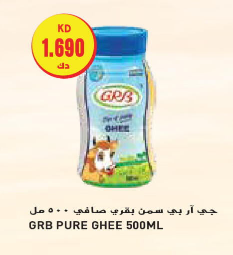 GRB Ghee available at Grand Hyper in Kuwait - Kuwait City