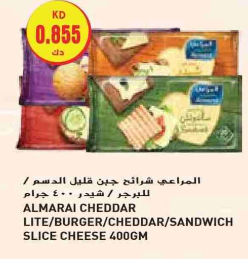 المراعي جبنة شرائح available at جراند كوستو in الكويت - مدينة الكويت