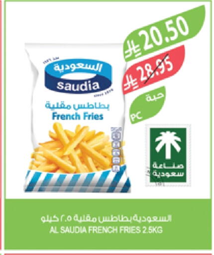 SAUDIA available at Farm  in KSA, Saudi Arabia, Saudi - Khafji